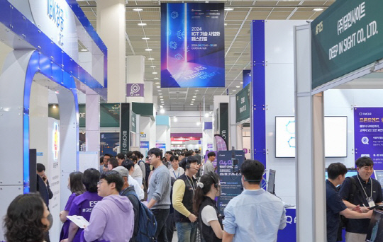 2024년 월드IT쇼 코엑스 행사장 모습